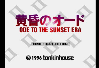 Play <b>Tasogare no Ode: Ode to the Sunset Era</b> Online